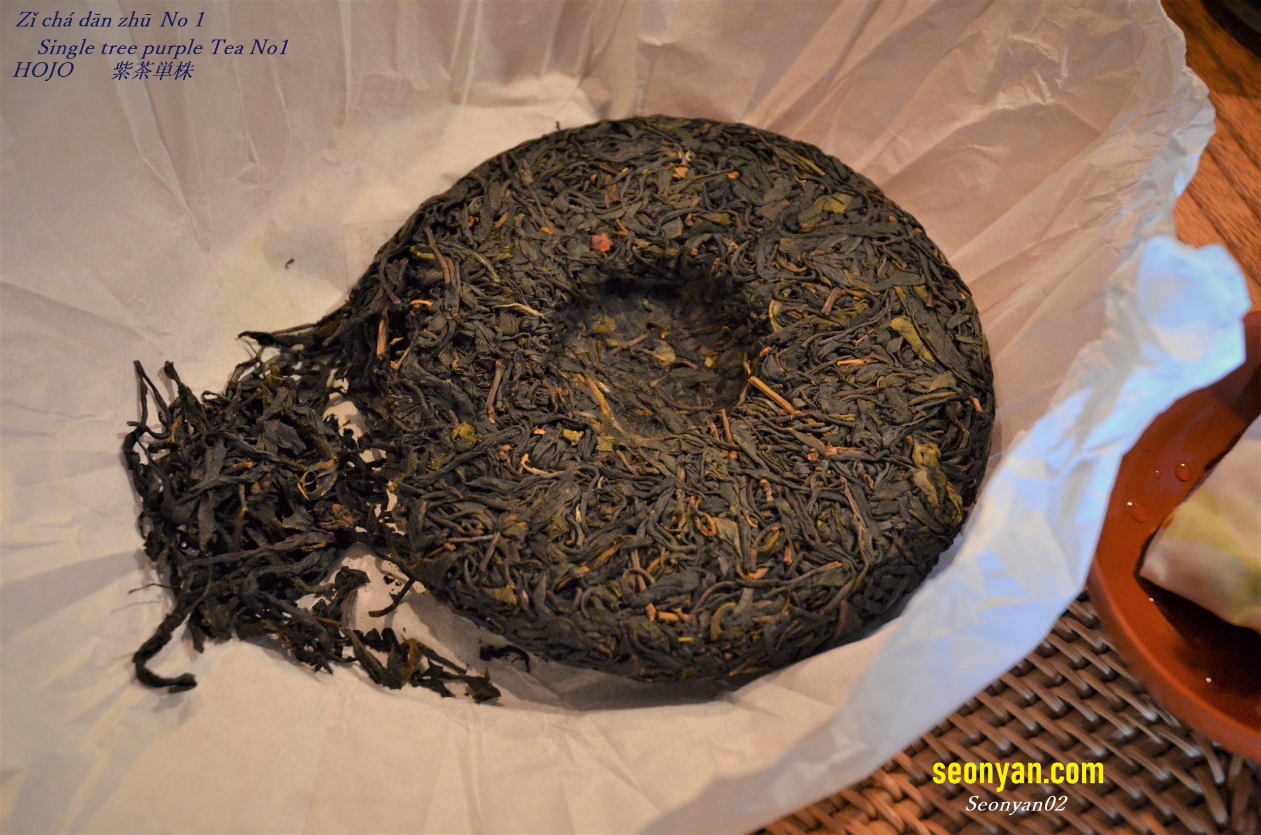 HOJOの紫茶単株餅茶の茶葉画像