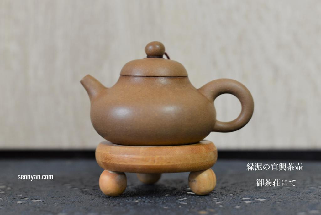 養壺・茶壺を育て究極の味わい | 茶の穂