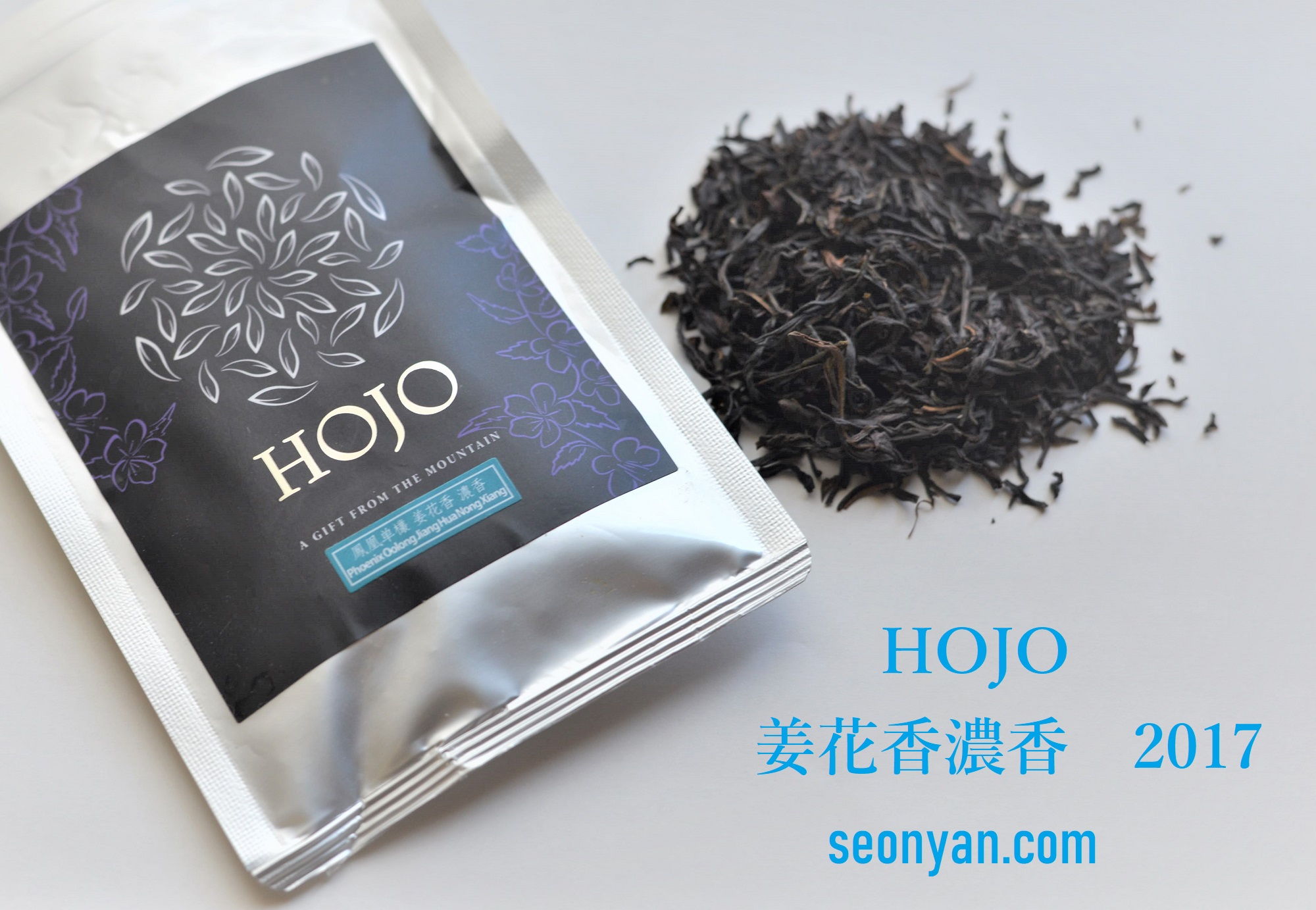 鳳凰単叢 姜花香 茶の穂 香木と本気の茶